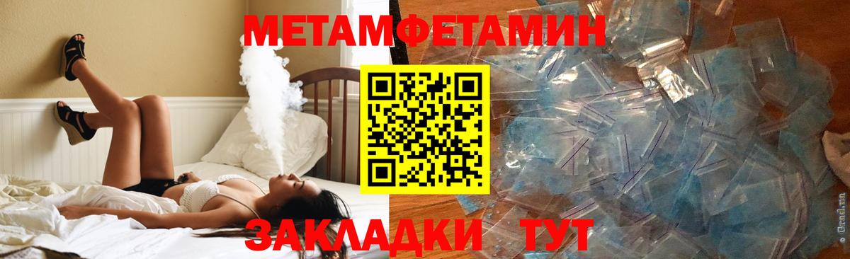 Советский  Amphetamine  Вход с VPN  Amphetamine 98% 