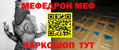 трава Обь