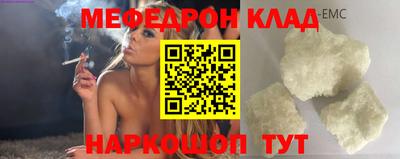 соль курить ск Обнинск