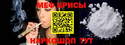 соль курить ск Обнинск