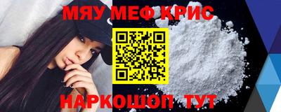 соль курить ск Обнинск