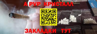 трава Обь