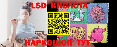 трава Обь