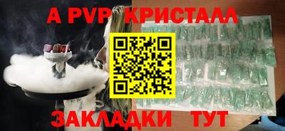 дживик Нягань
