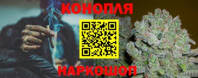 соль курить ск Обнинск