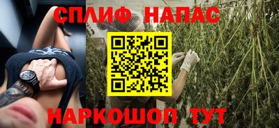 соль курить ск Обнинск
