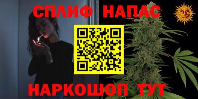 соль курить ск Обнинск