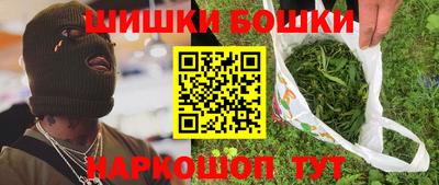трава Обь