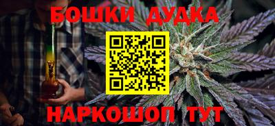 соль курить ск Обнинск