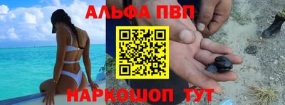 трава Обь