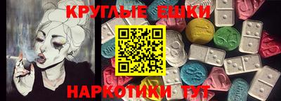 соль курить ск Обнинск