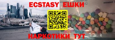 трава Обь