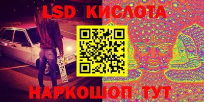 соль курить ск Обнинск