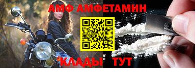 трава Обь