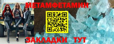дживик Нягань