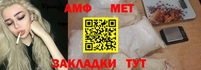 дживик Нягань