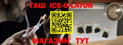 соль курить ск Обнинск