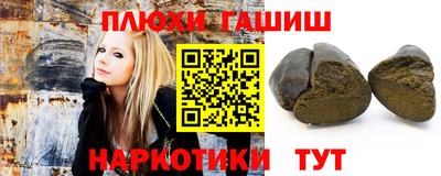 соль курить ск Обнинск
