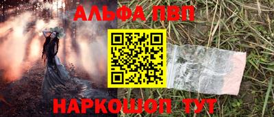 соль курить ск Обнинск