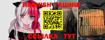 соль курить ск Обнинск