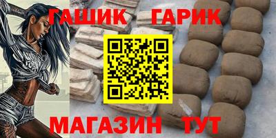 трава Обь