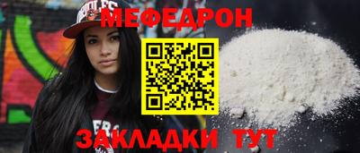трава Обь