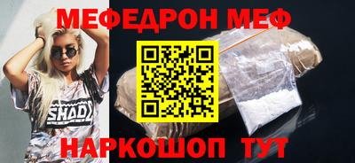трава Обь