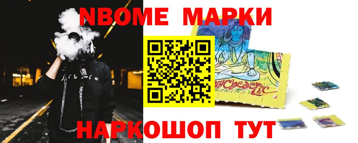 LSD-25 экстази кислота  Вход с VPN  Советский  LSD-25 экстази кислота 