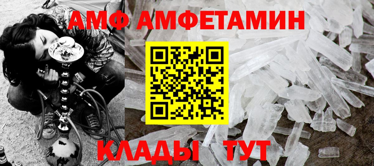 Первитин пудра Советский