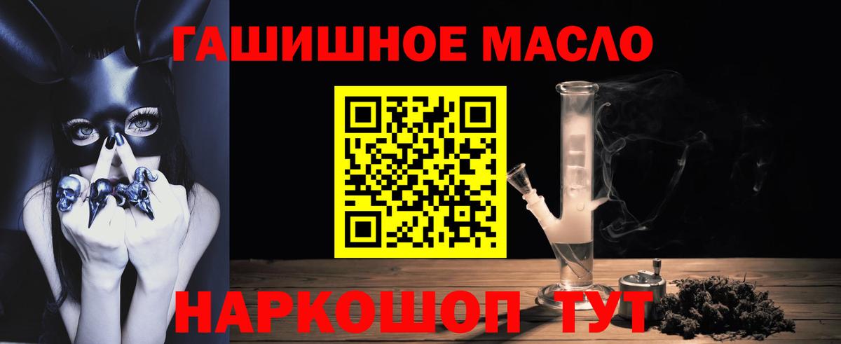 ТГК Wax  Дистиллят ТГК вейп с тгк  Советский  Вход с VPN 