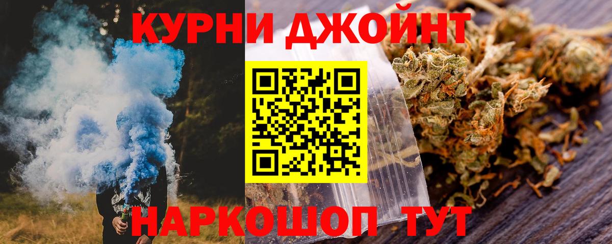 Бошки марихуана ГИДРОПОН Советский